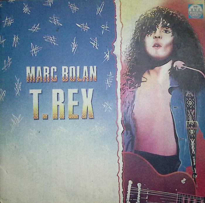 Пластинка виниловая &quot;M. Bolan. T. Rex&quot; RD 300 мм. Excellent